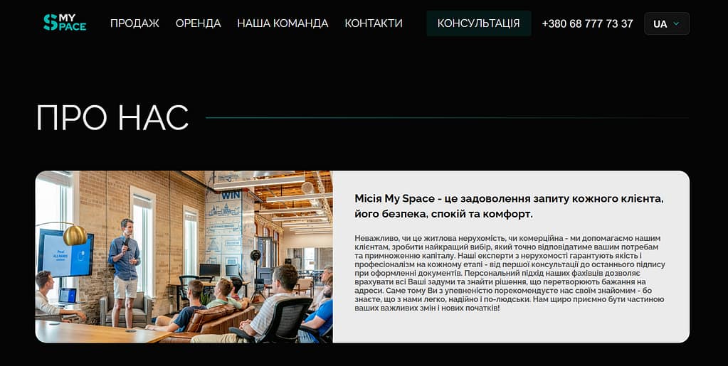 Агентство нерухомості Києва My Space