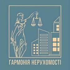 Риэлторы агентства недвижимости Гармония недвижимости