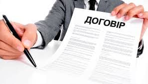 зразок ексклюзивного договору