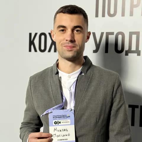 Полішко Микола