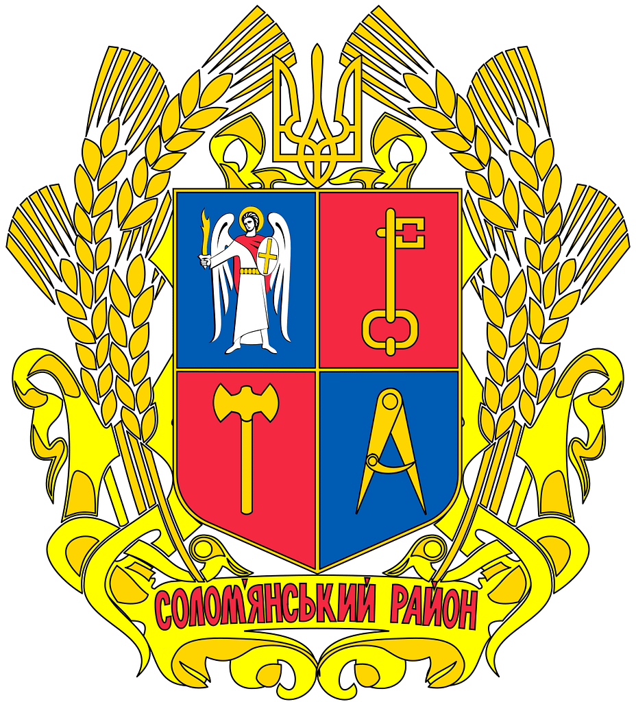 Нерухомість Солом’янський район